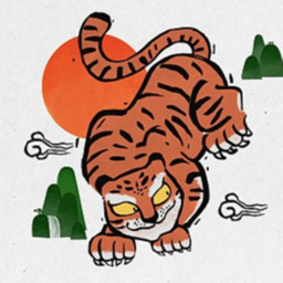 children's tiger in the style of anchient Chinesse art